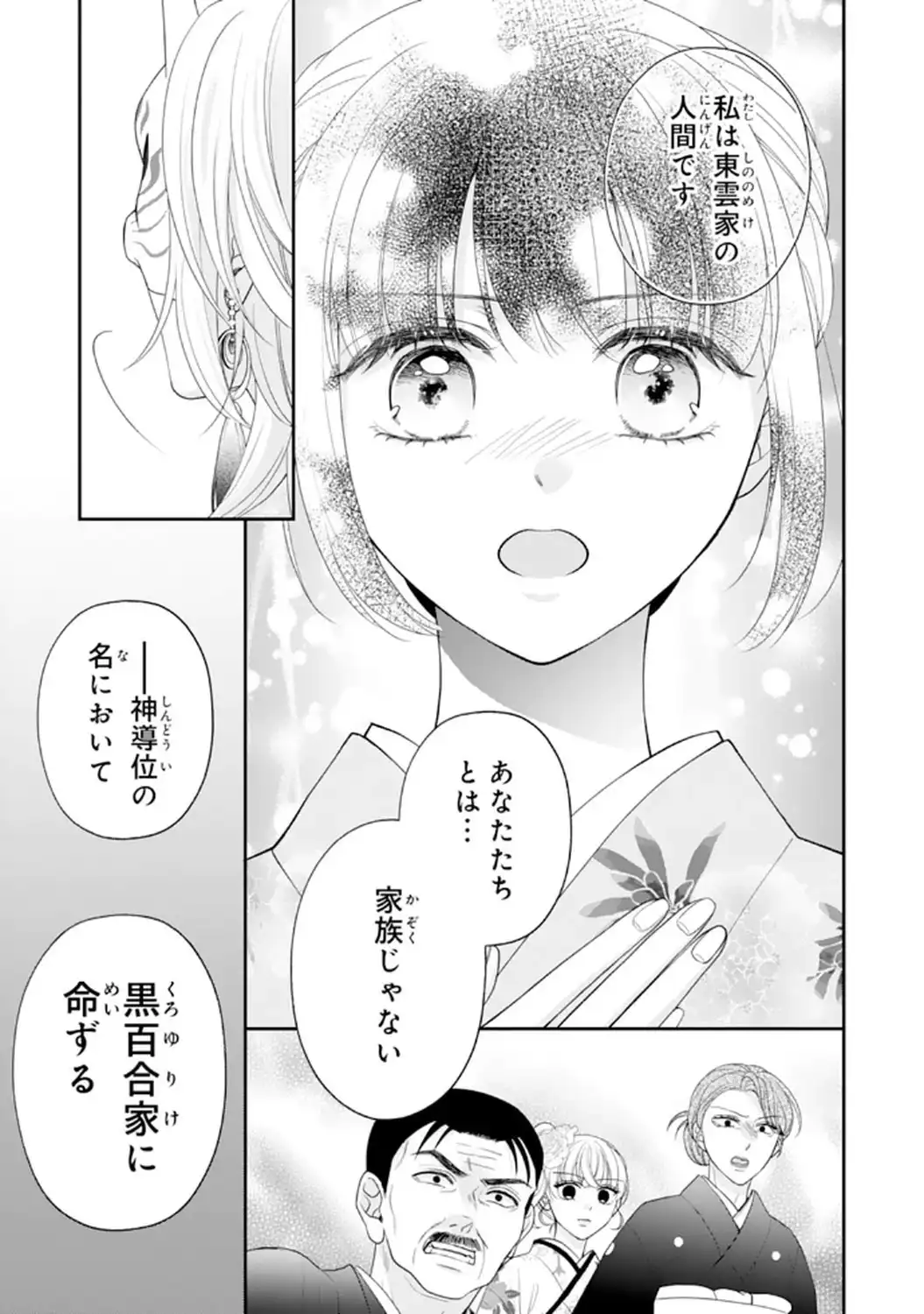 P25