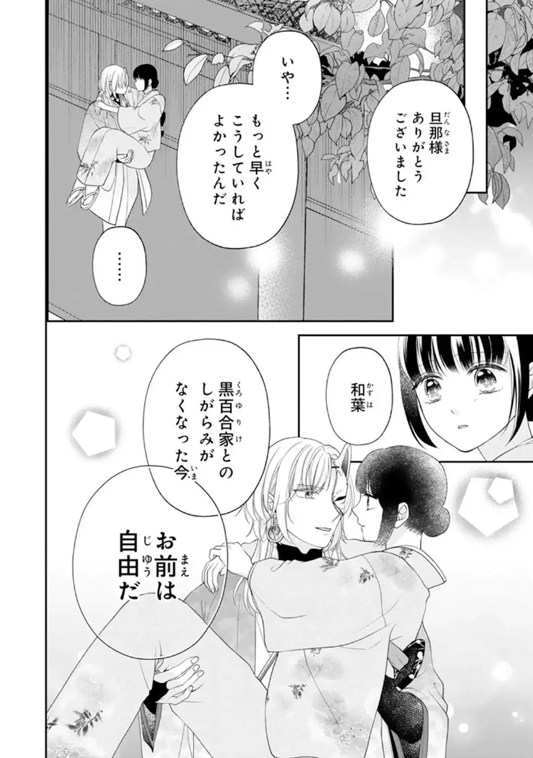 P38