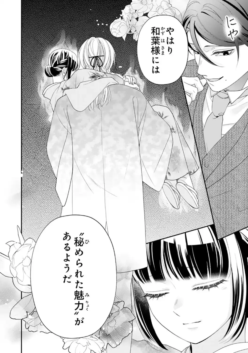 P42