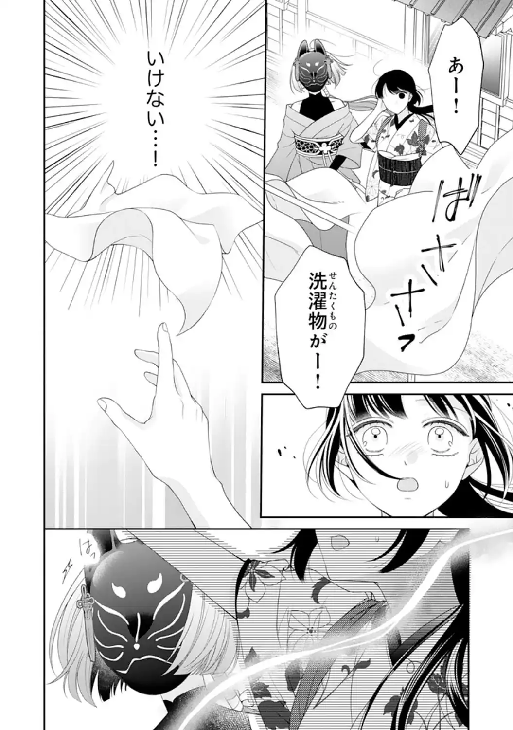P12