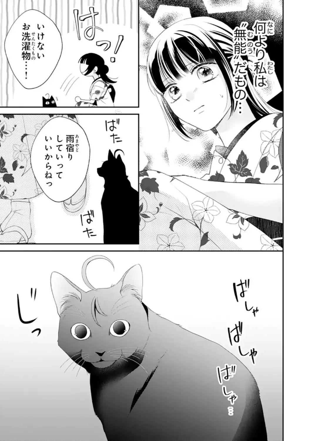 P25