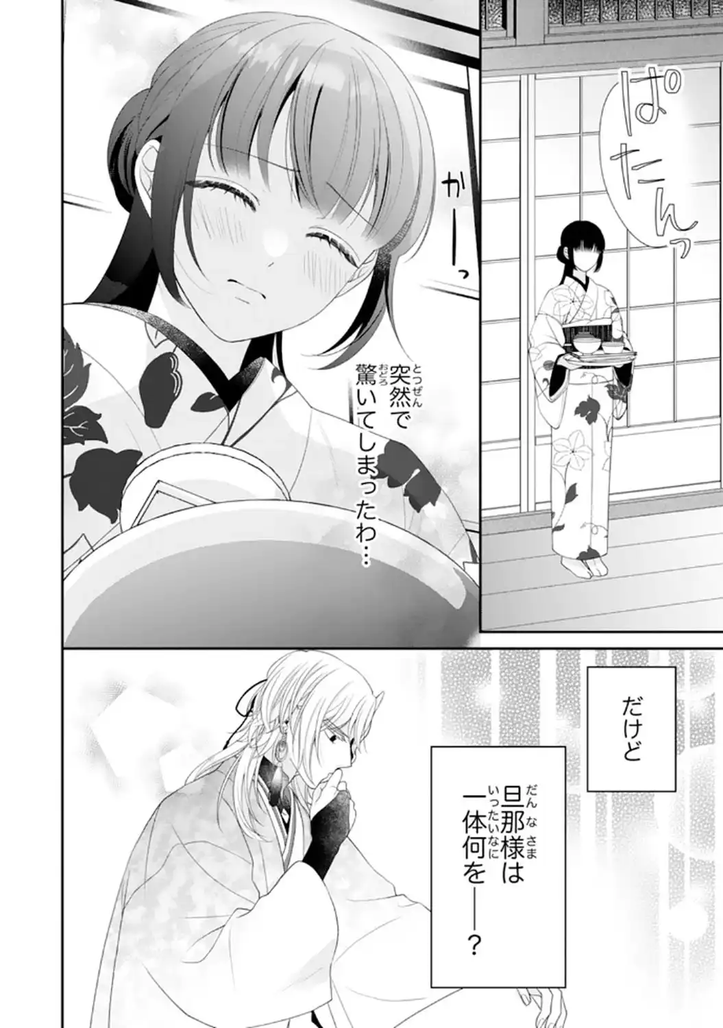 P32