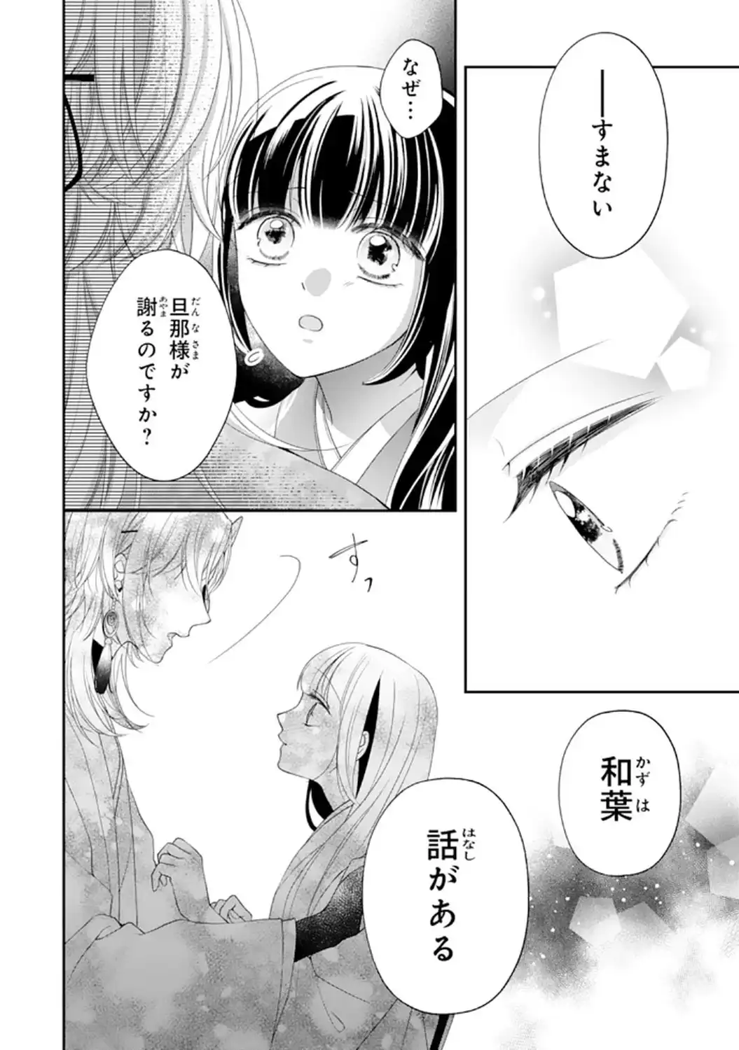 P32