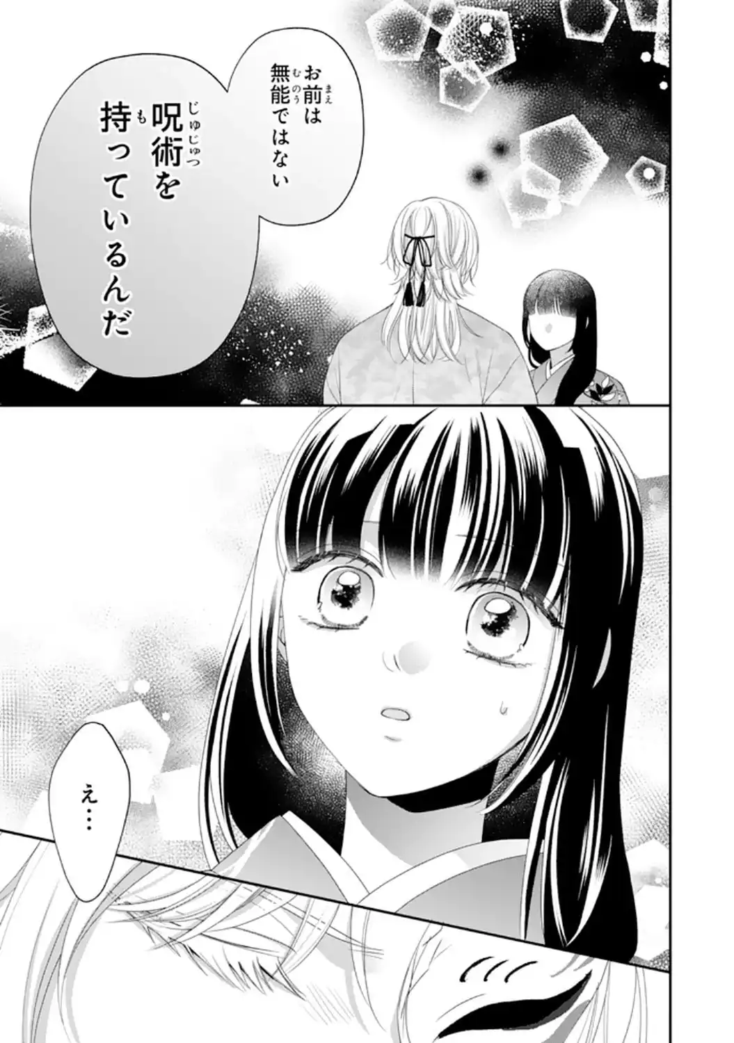P33