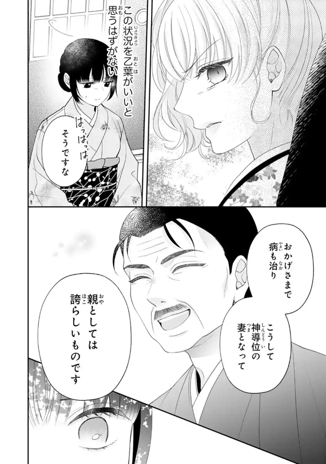 P28