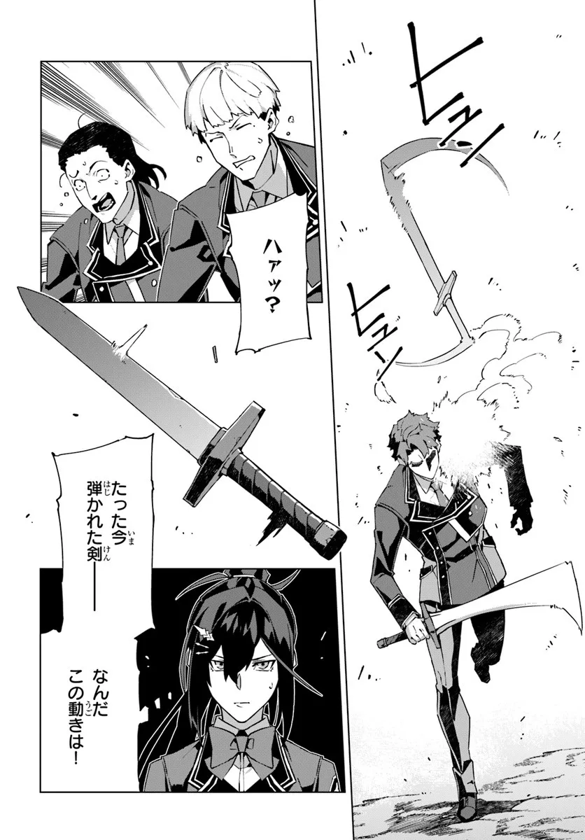 P24