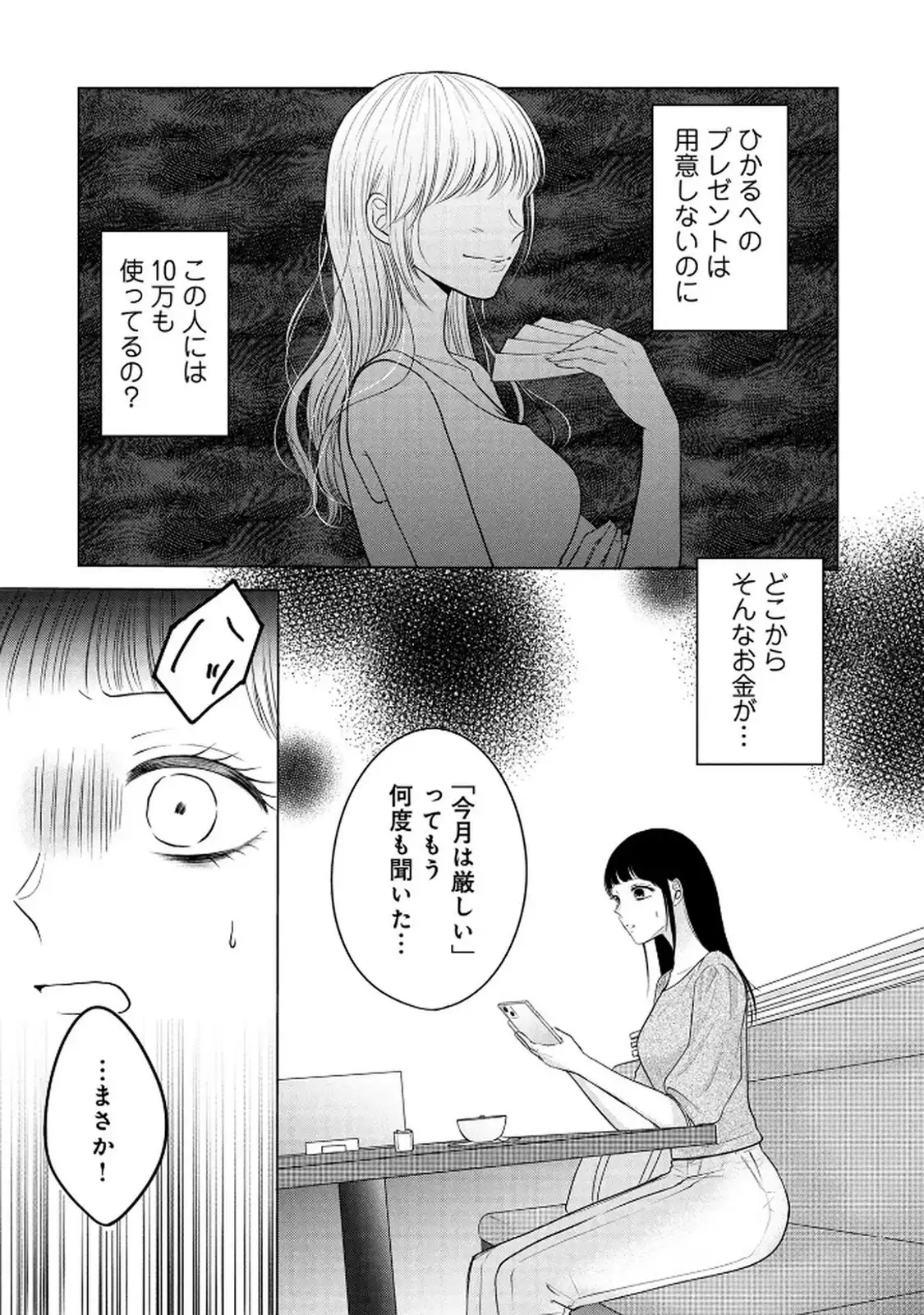 P34