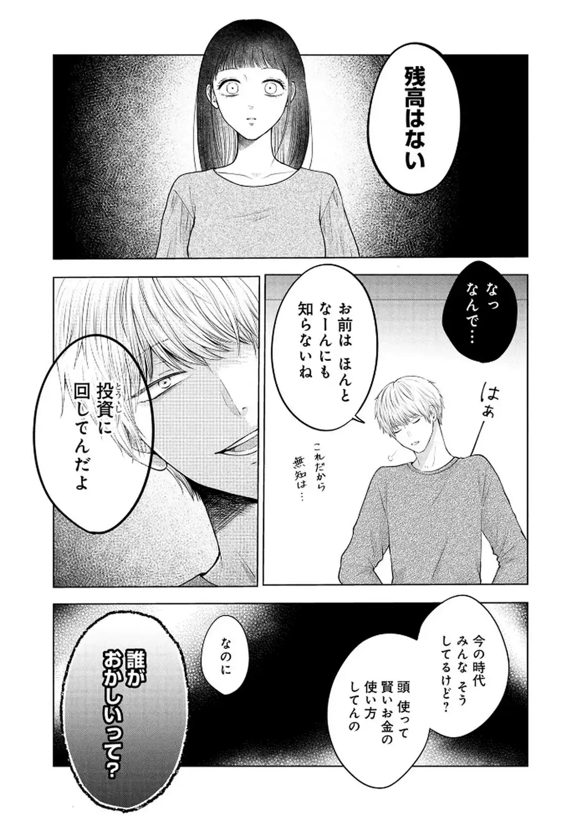 P39