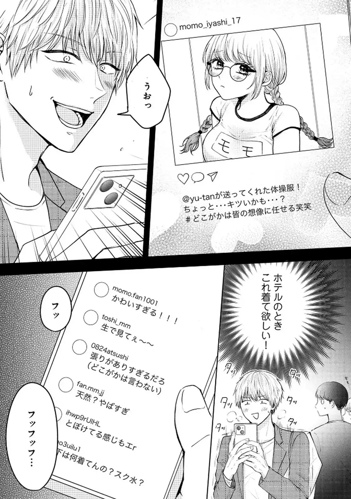 P33