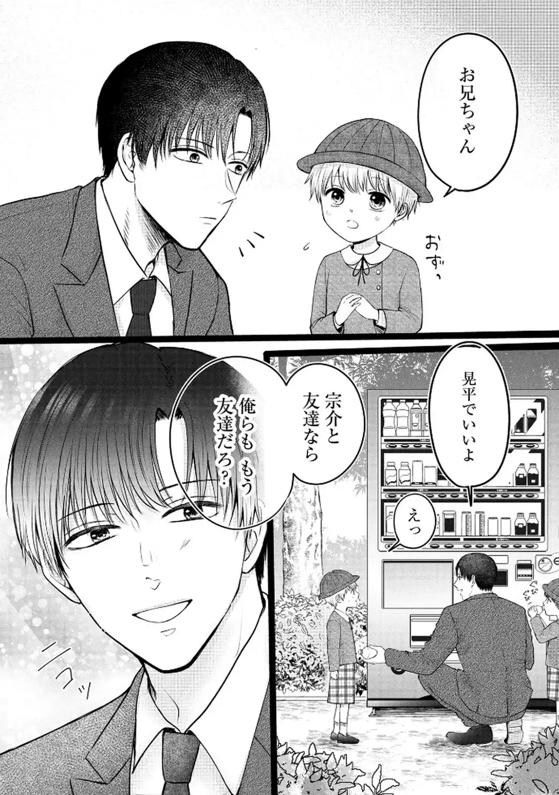 P36