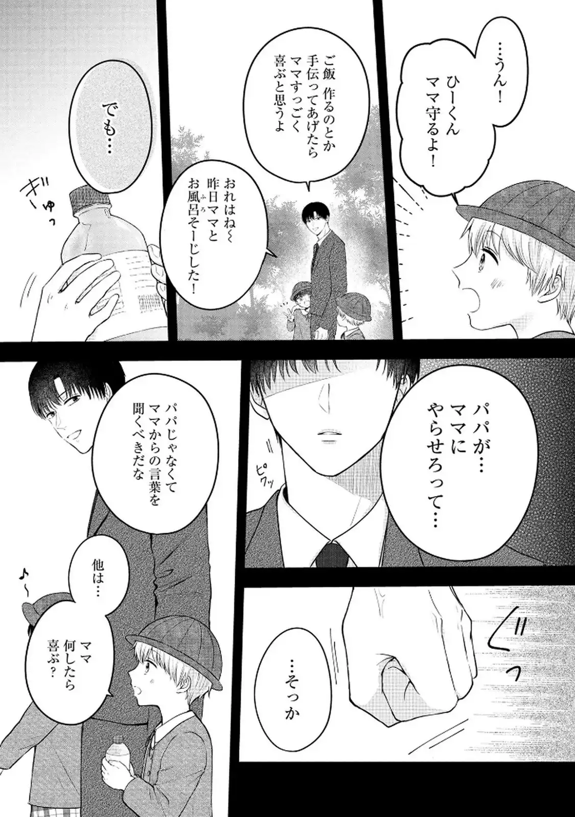 P38