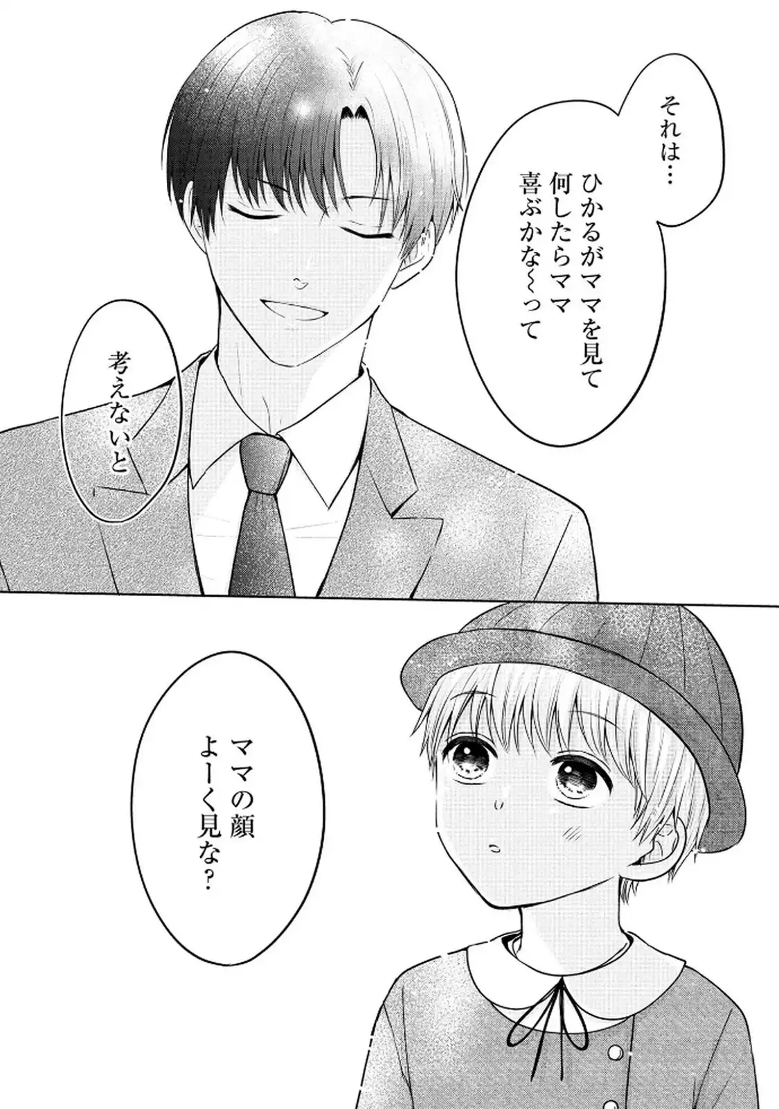 P39