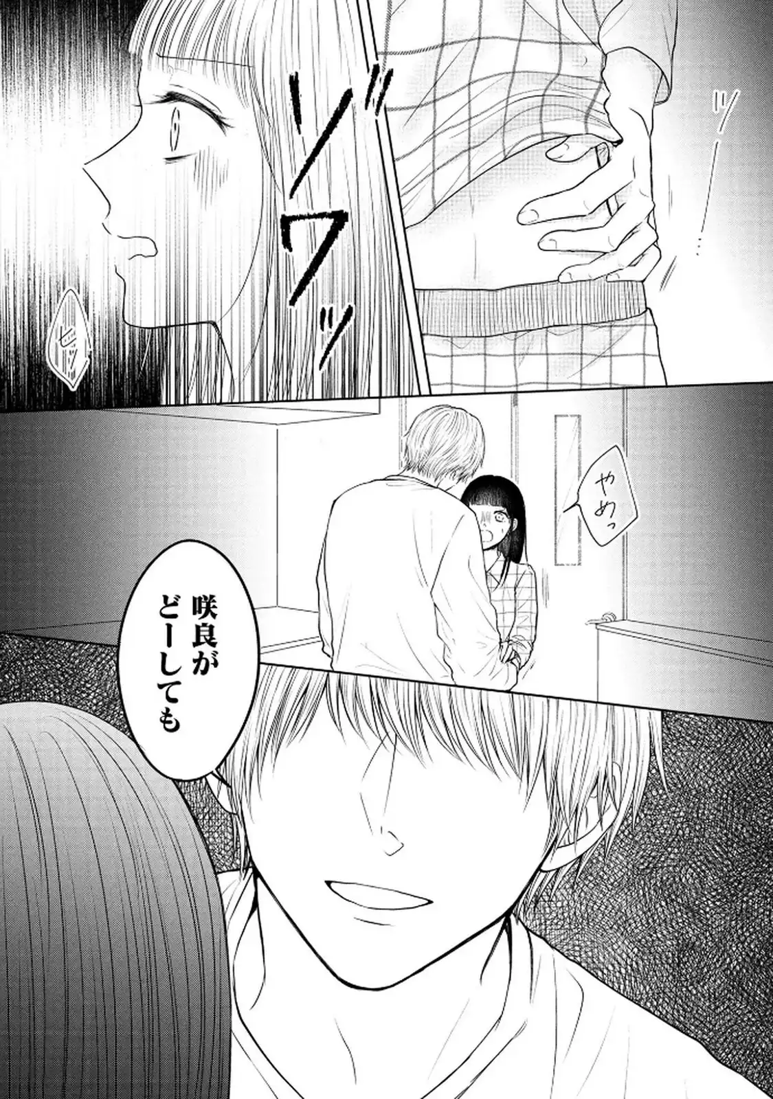 P28