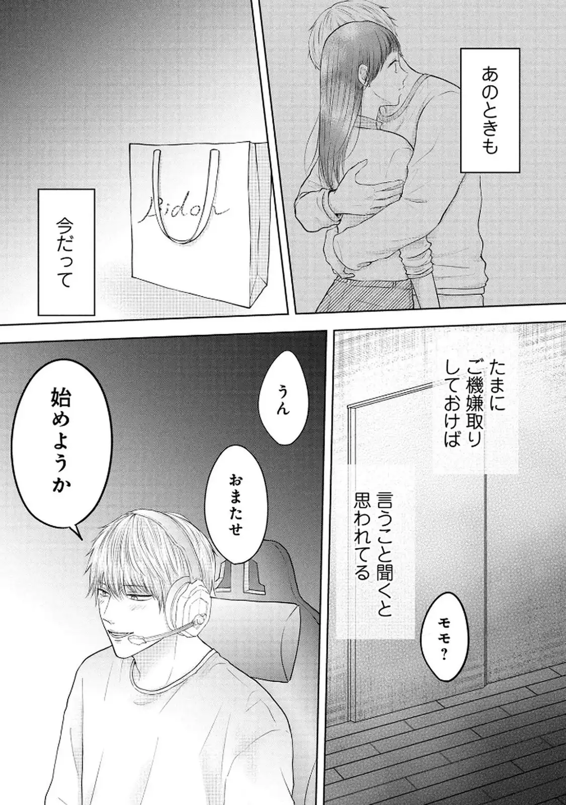 P32