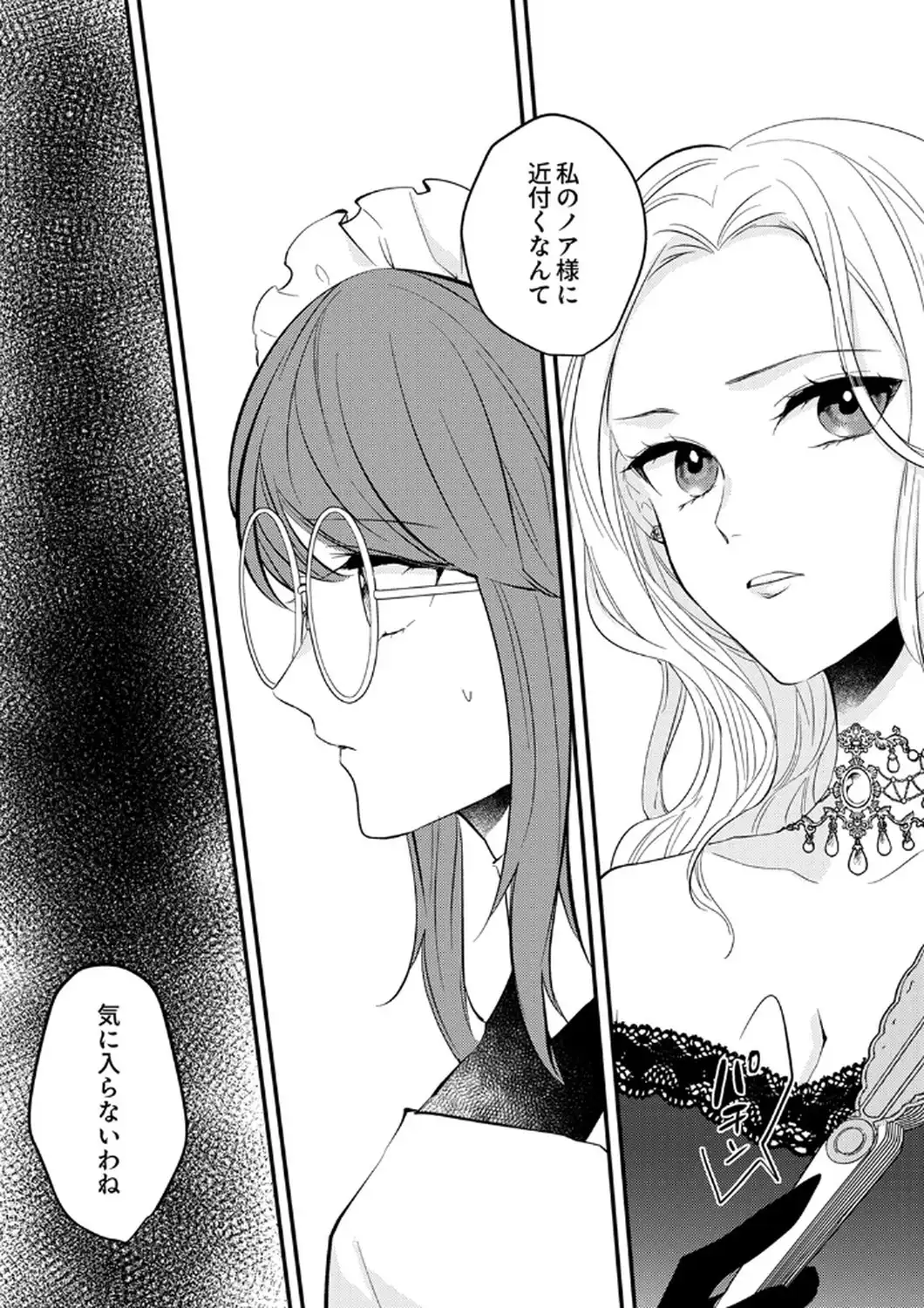 P30