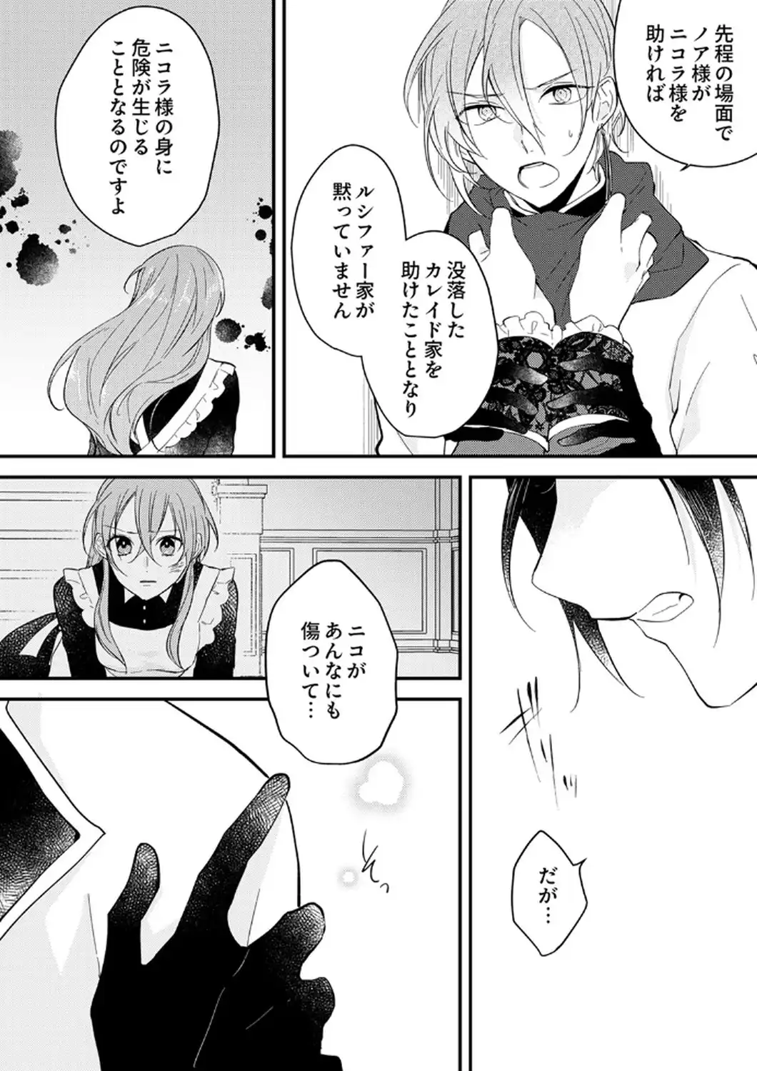 P14