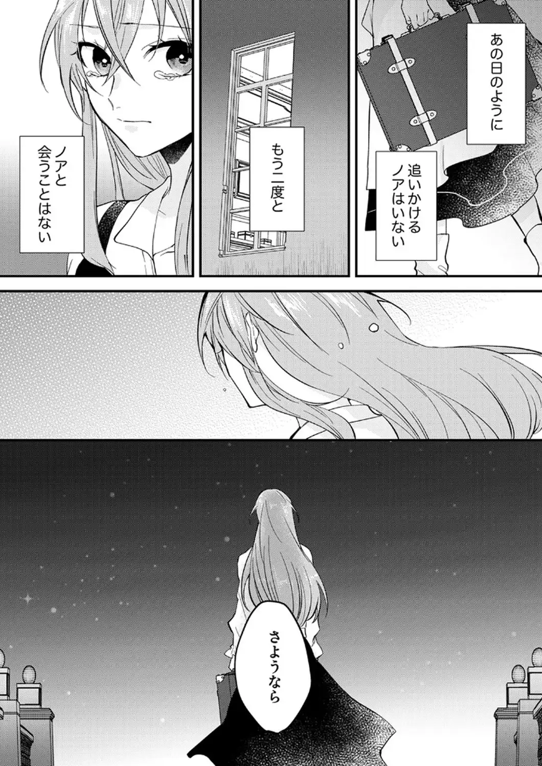 P30