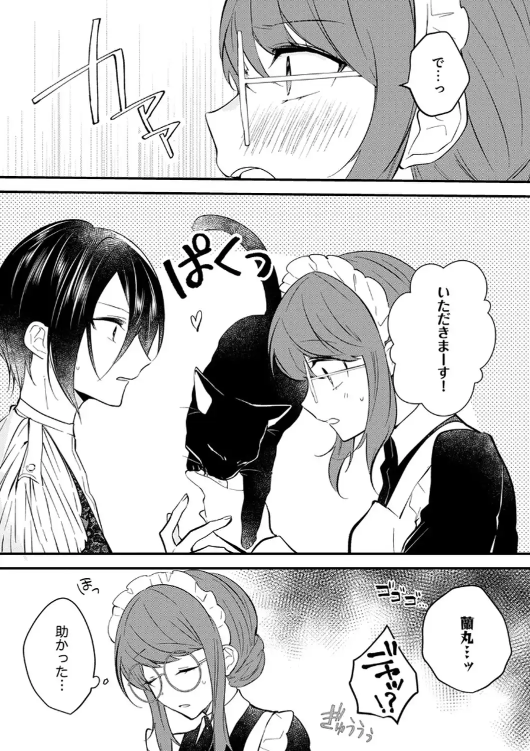 P32
