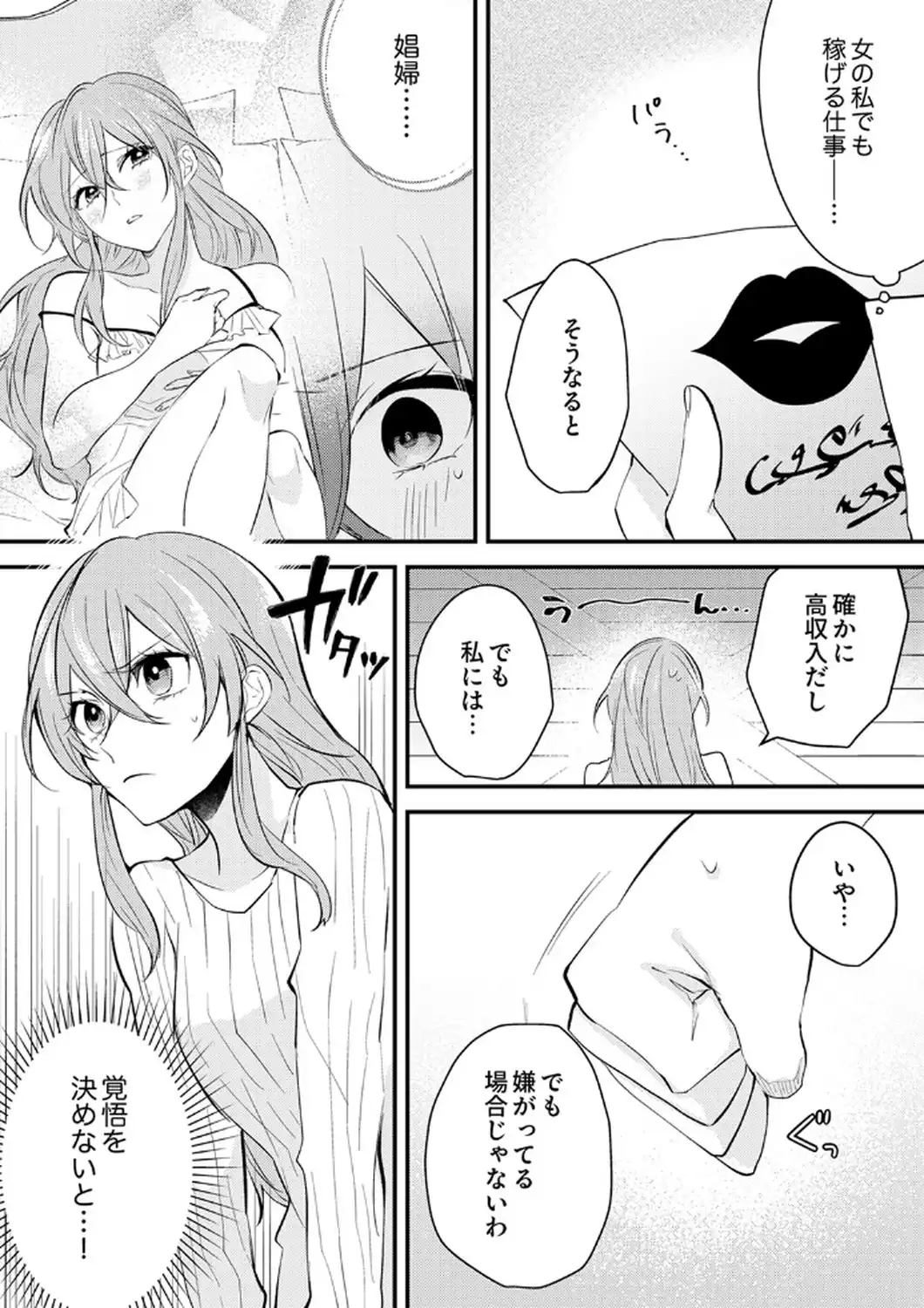 P20