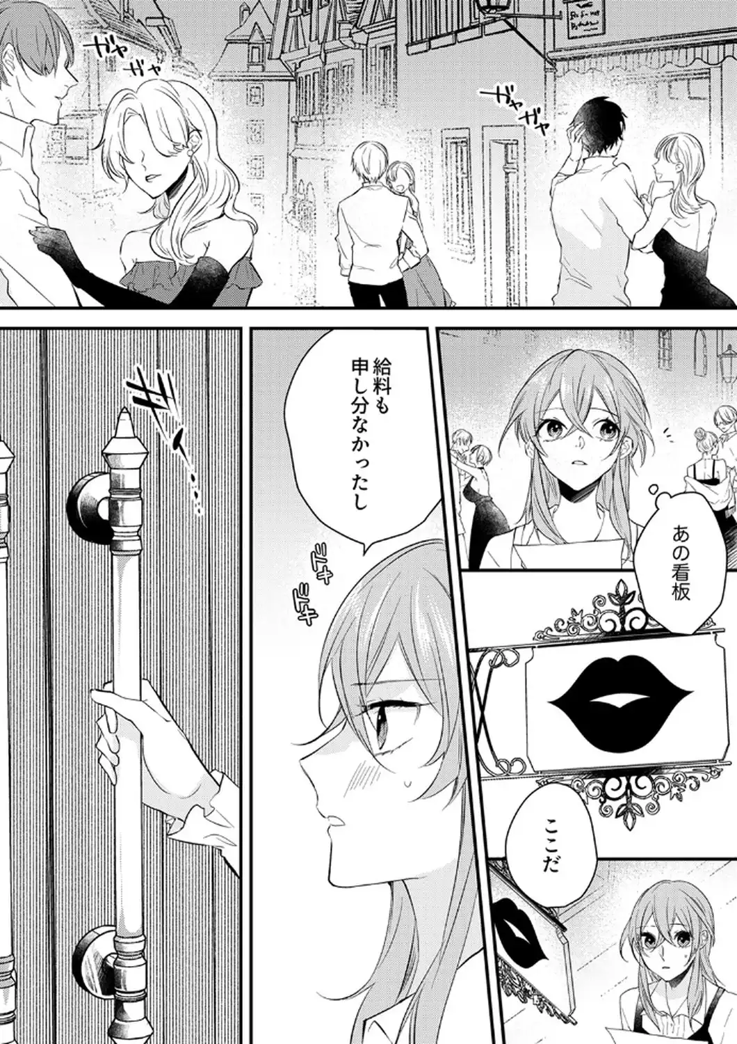 P21