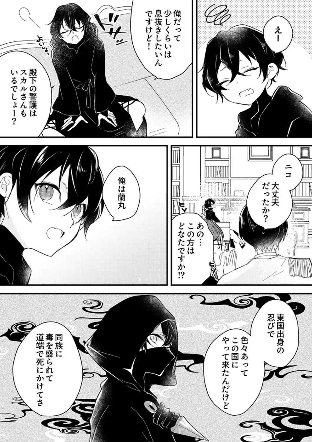 P11