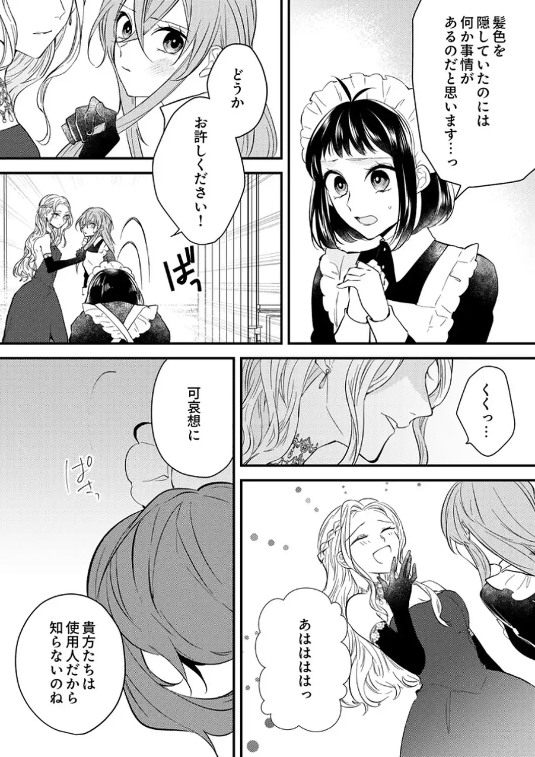 P28