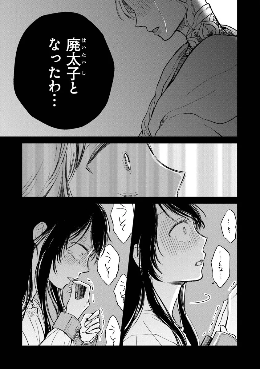 P30