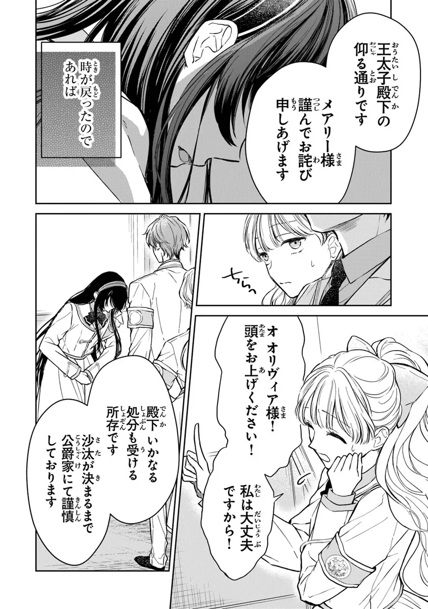 P43
