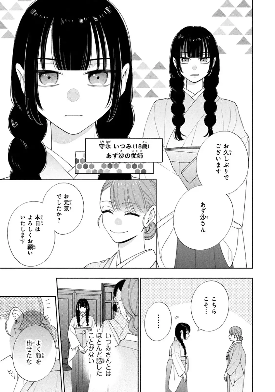 P25
