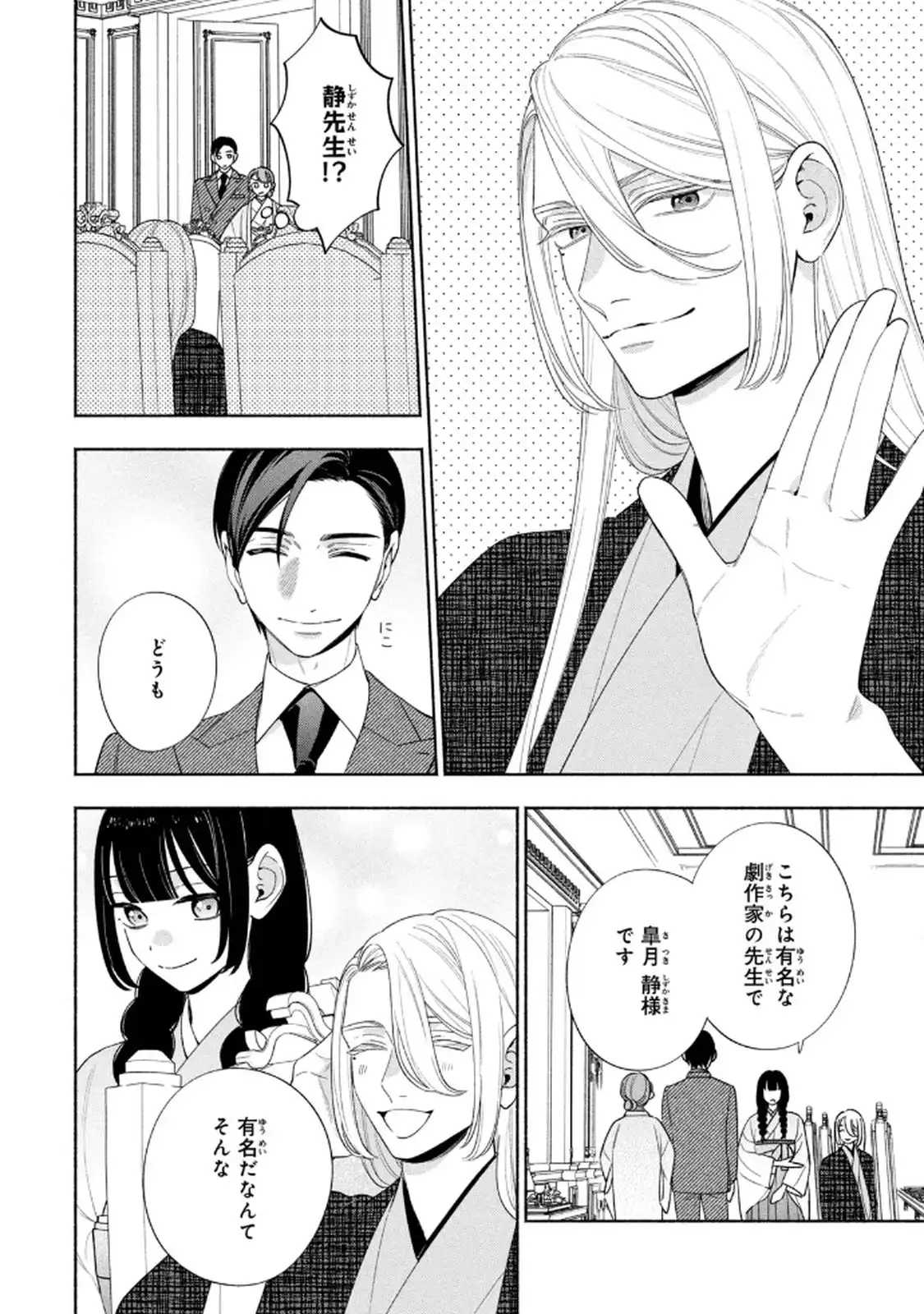 P30
