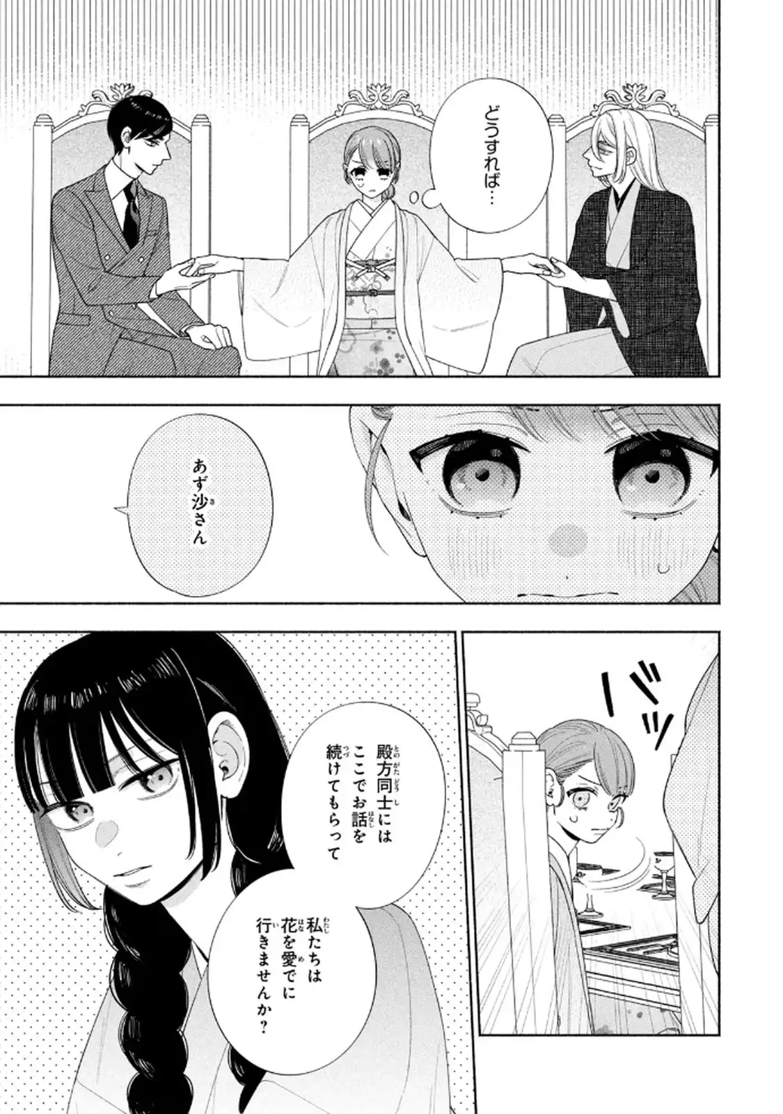P37