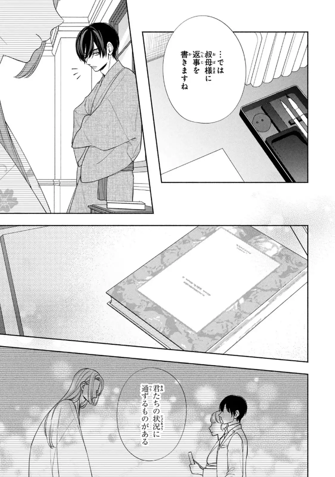 P9
