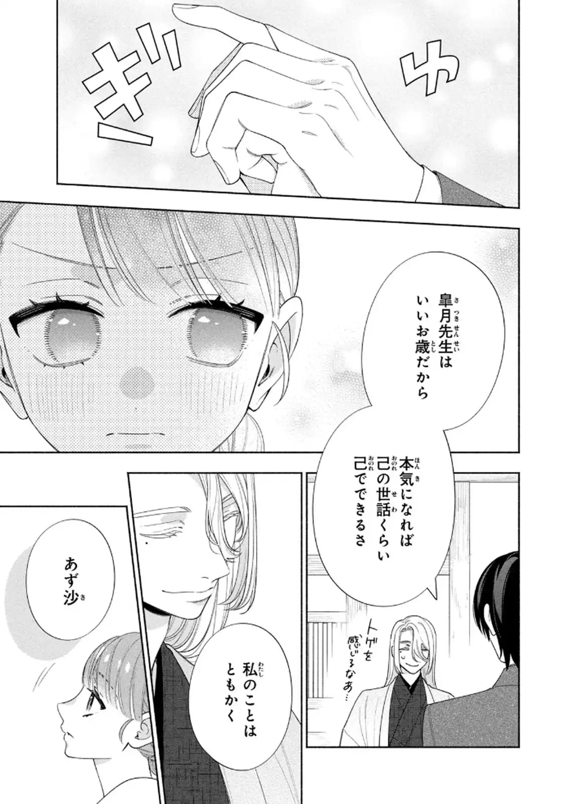 P32