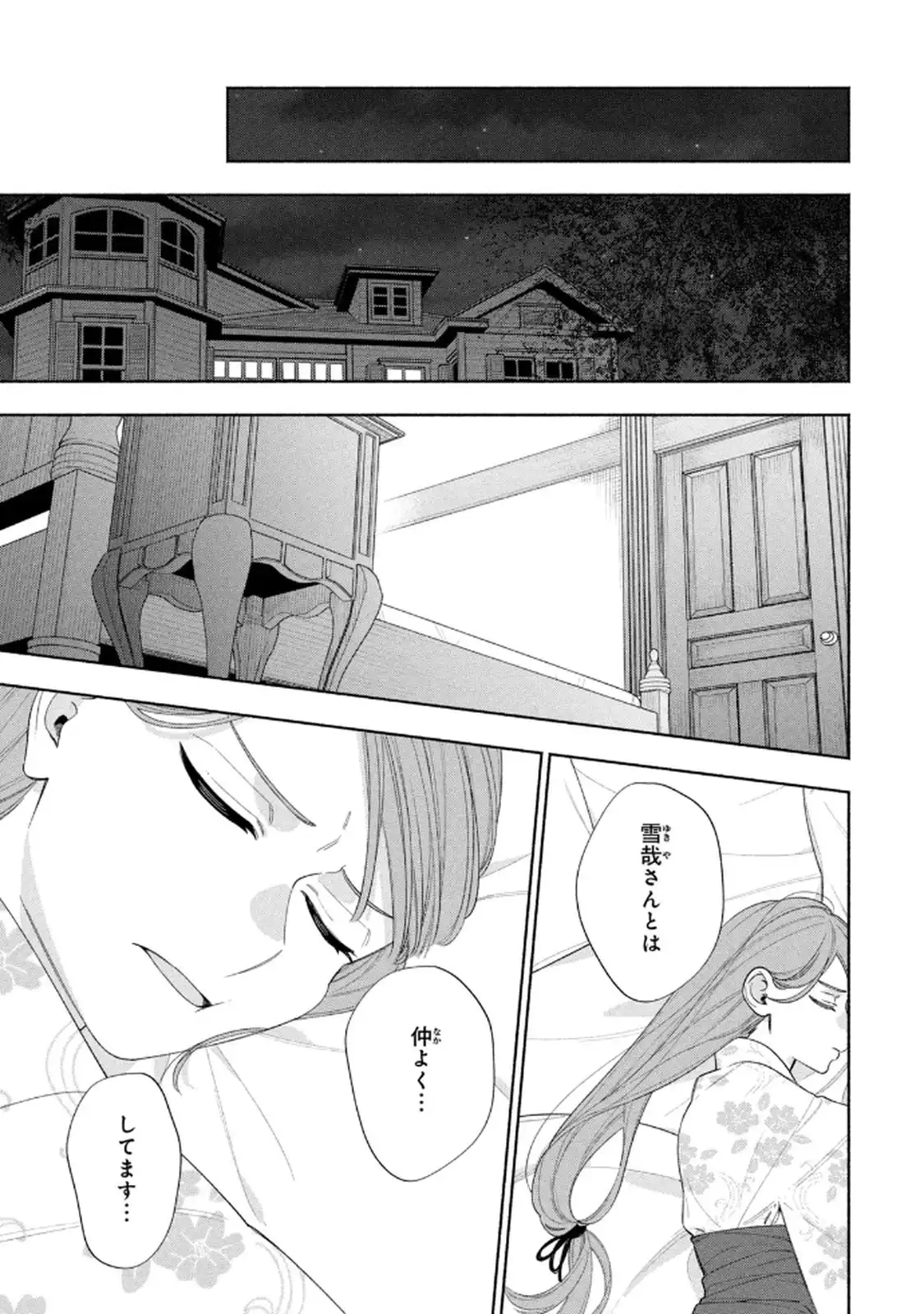 P38