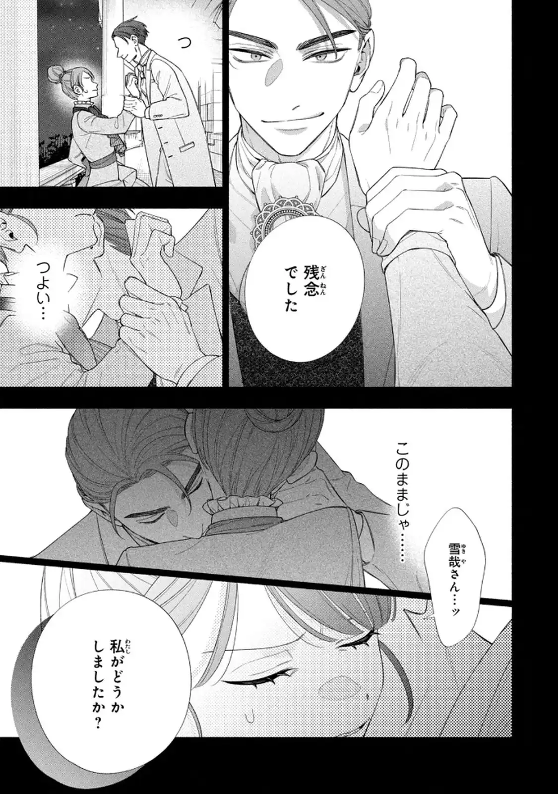 P21