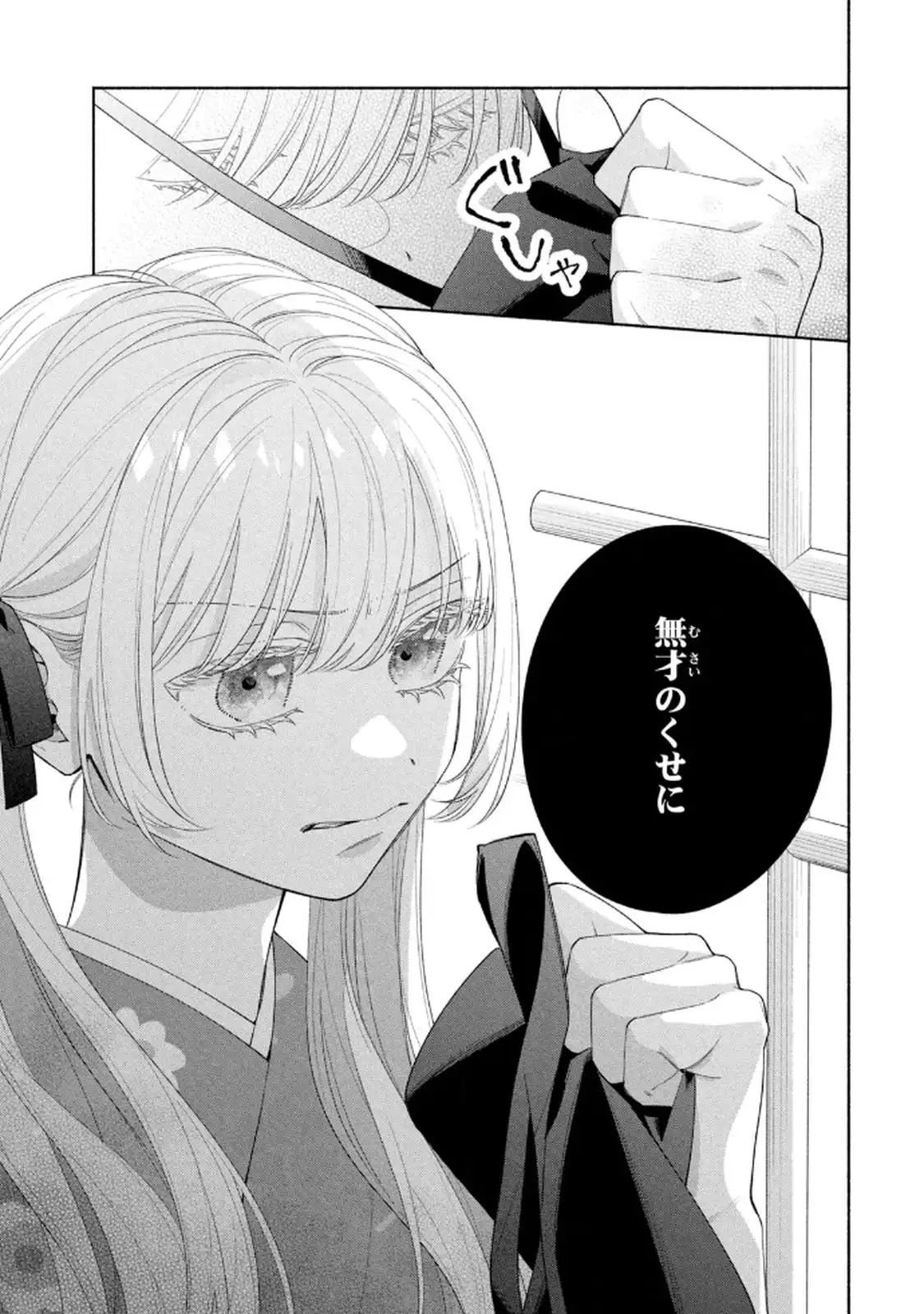 P43