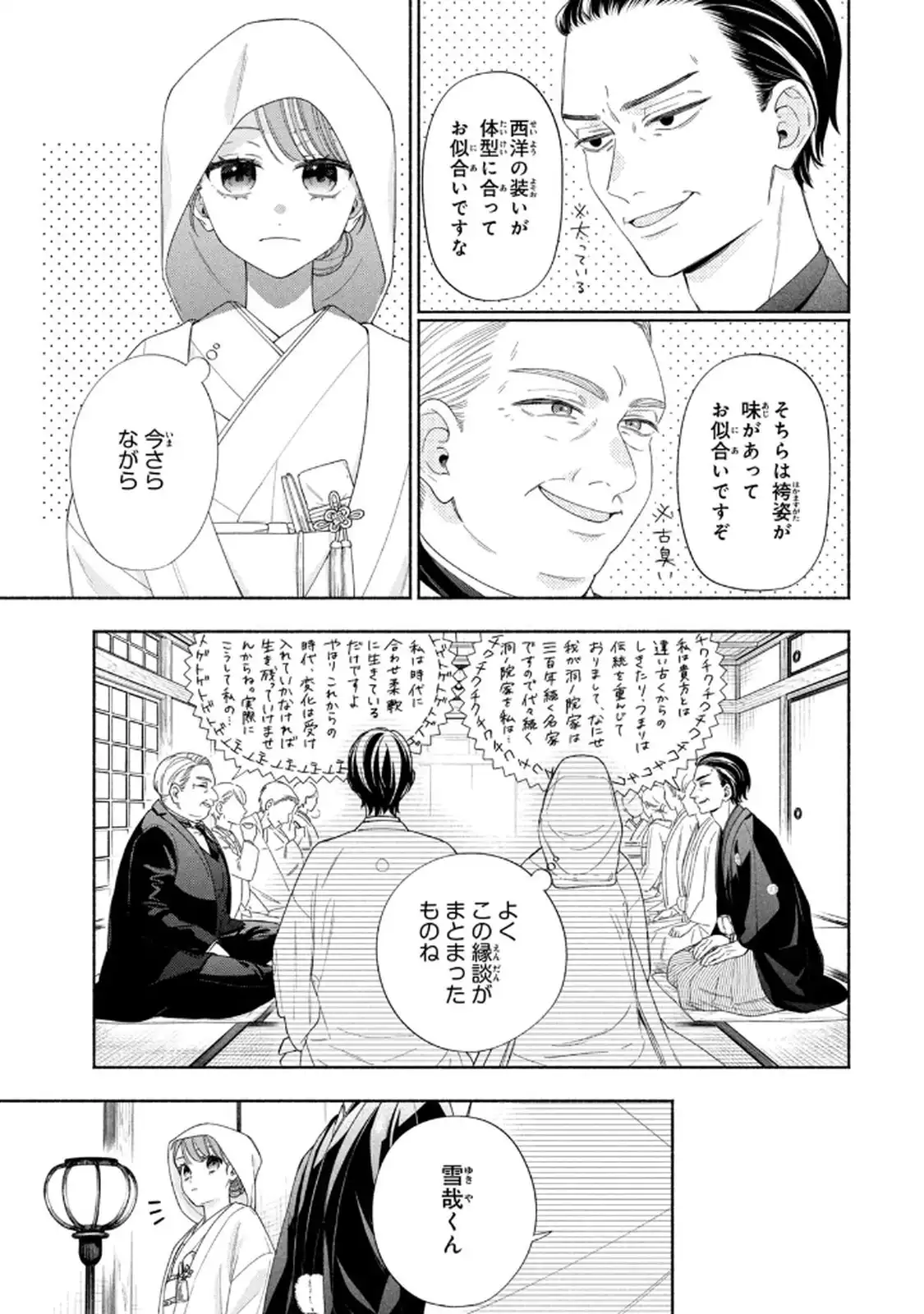 P27