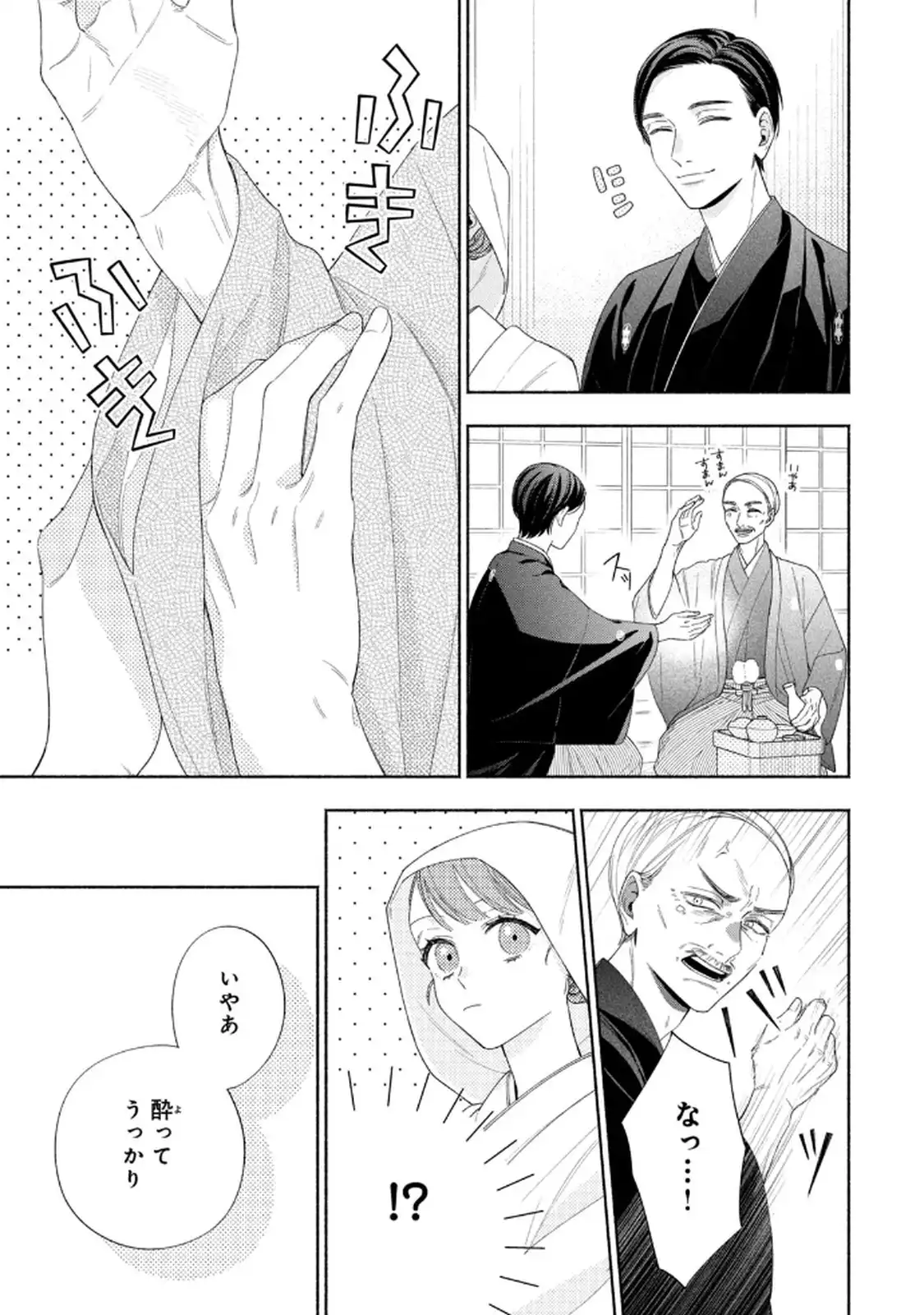 P29