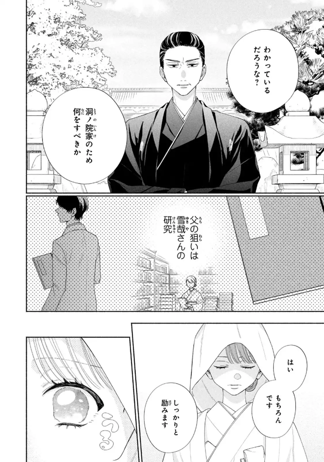 P36