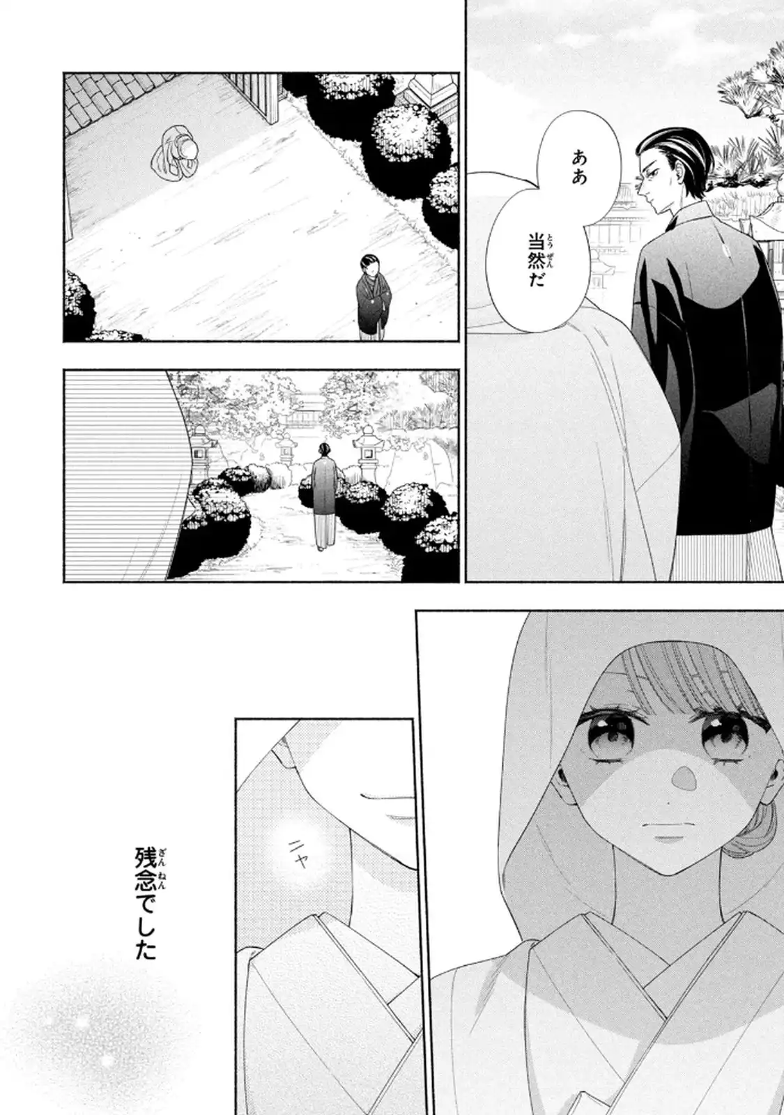 P38