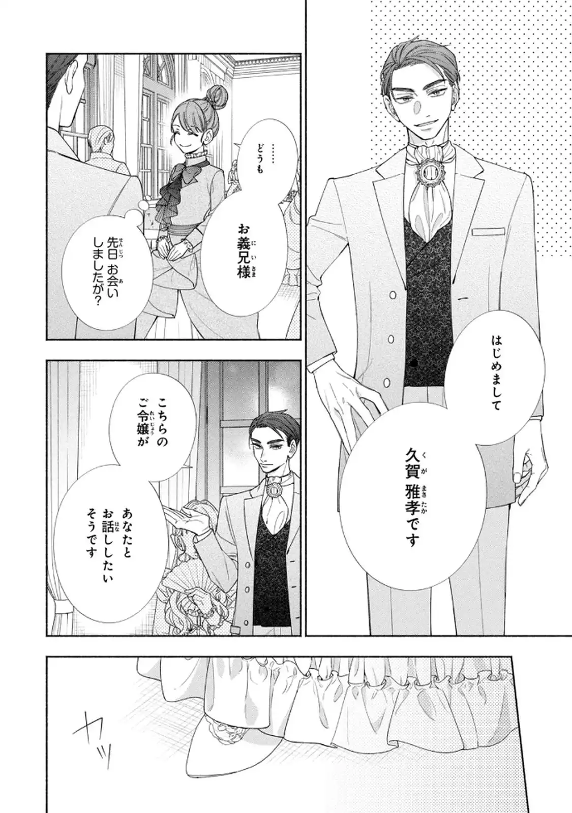 P36