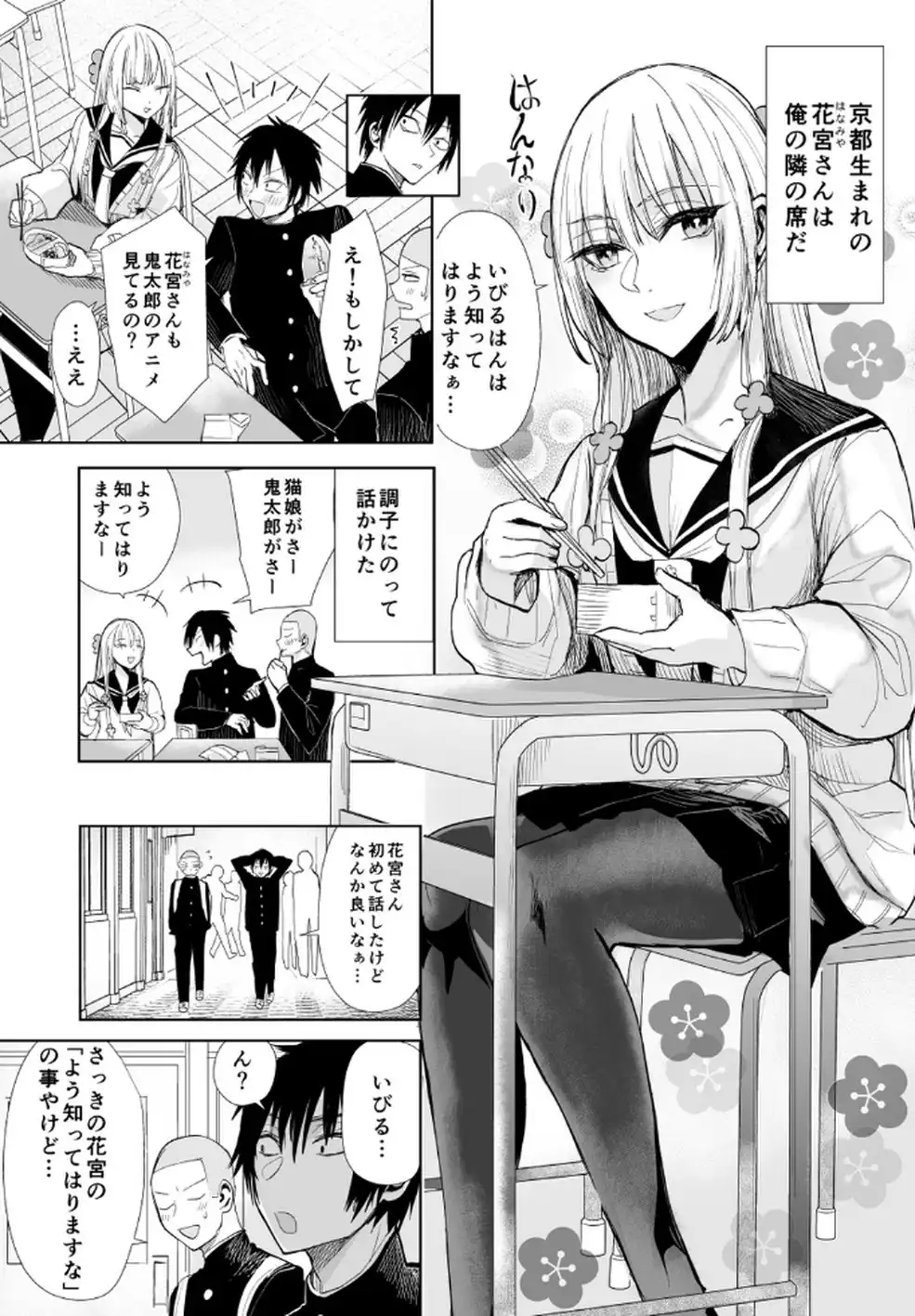 P3