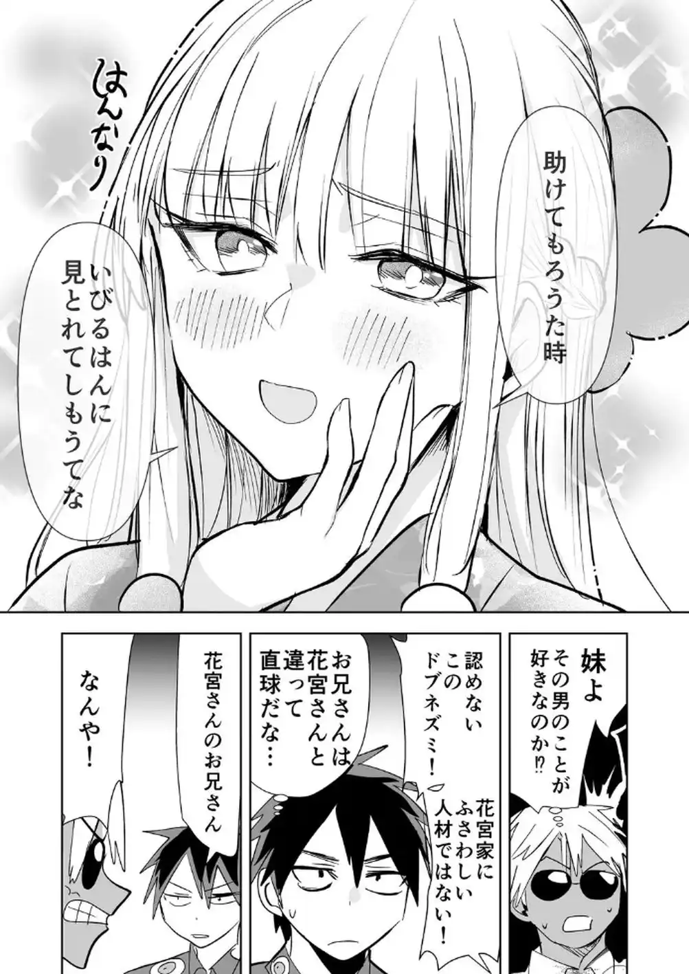 P25