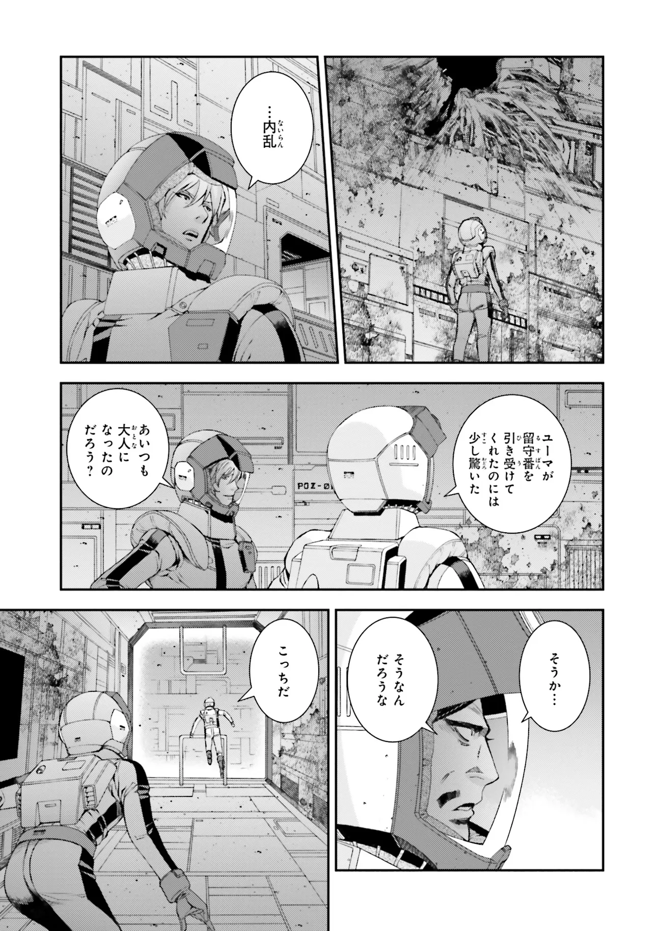 P7