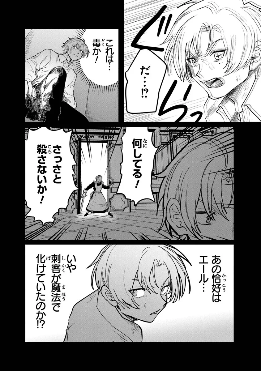 P10