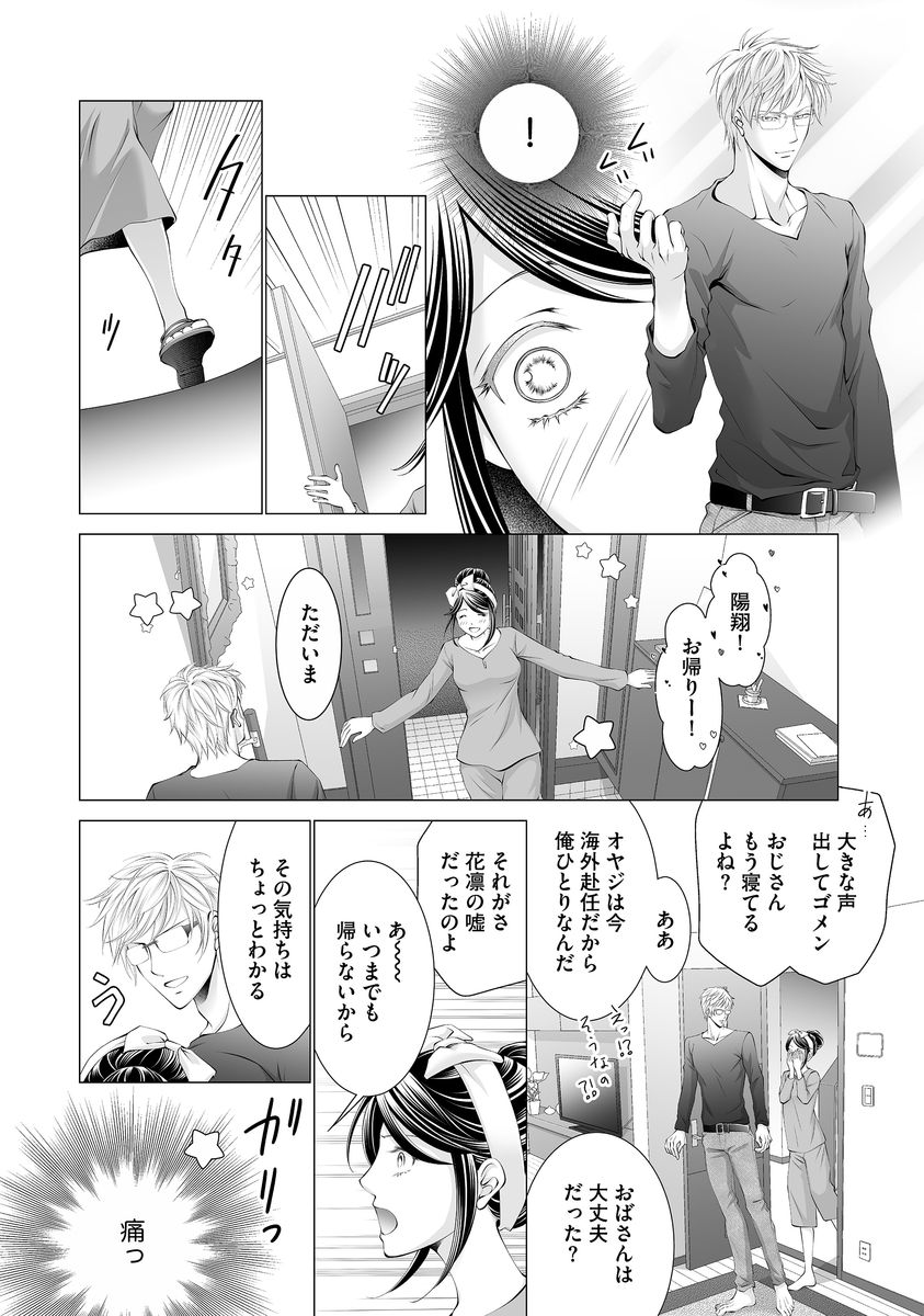 P20