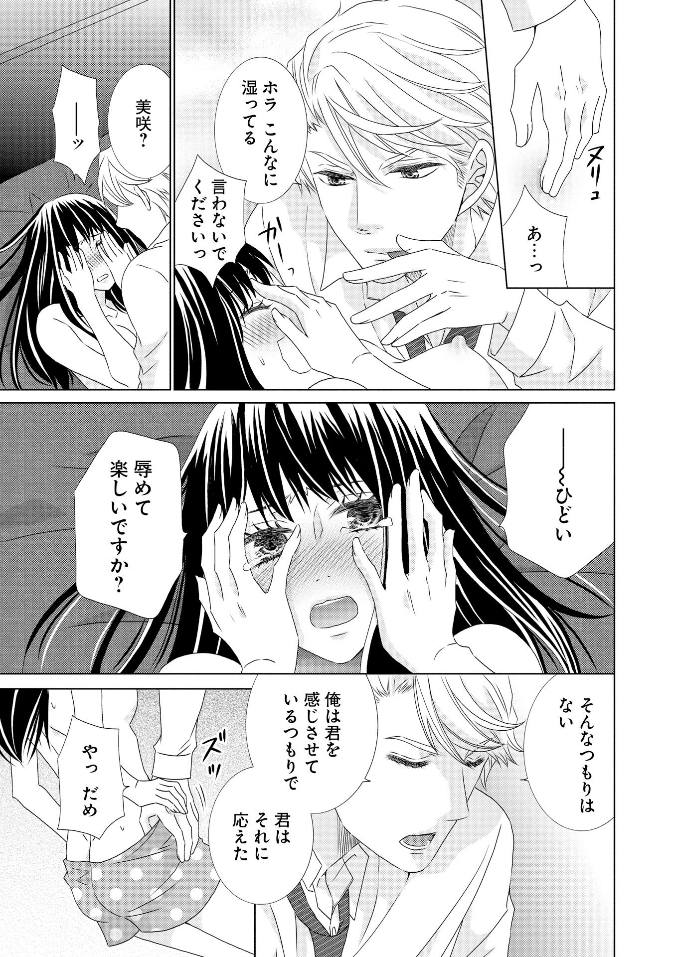 P33