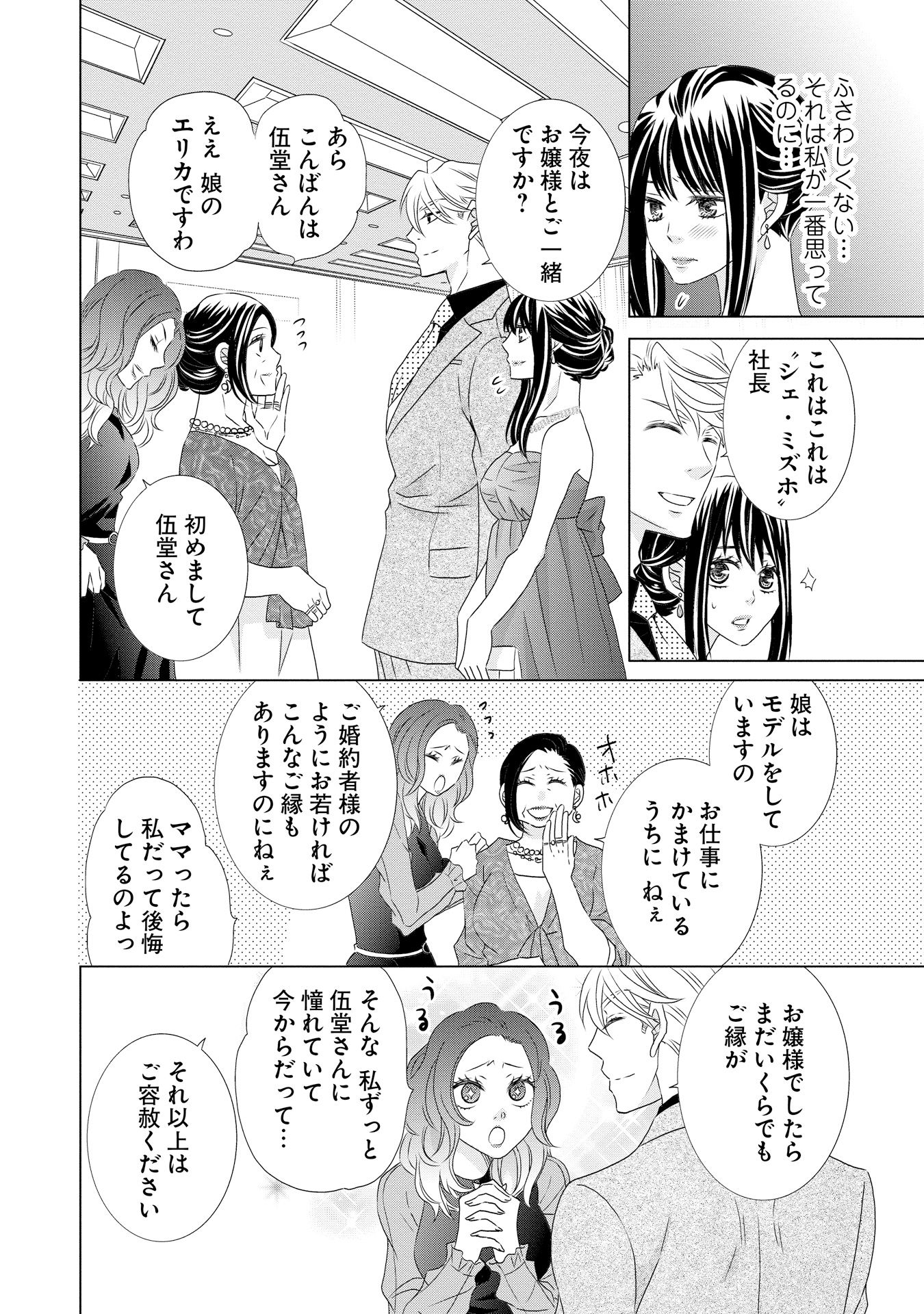 P38