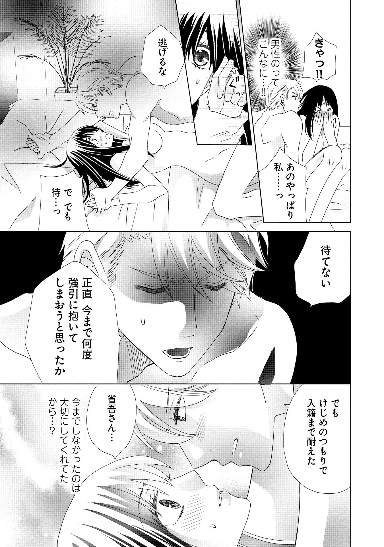 P43
