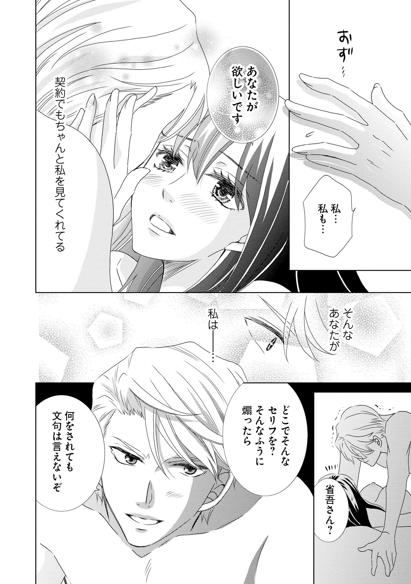 P44